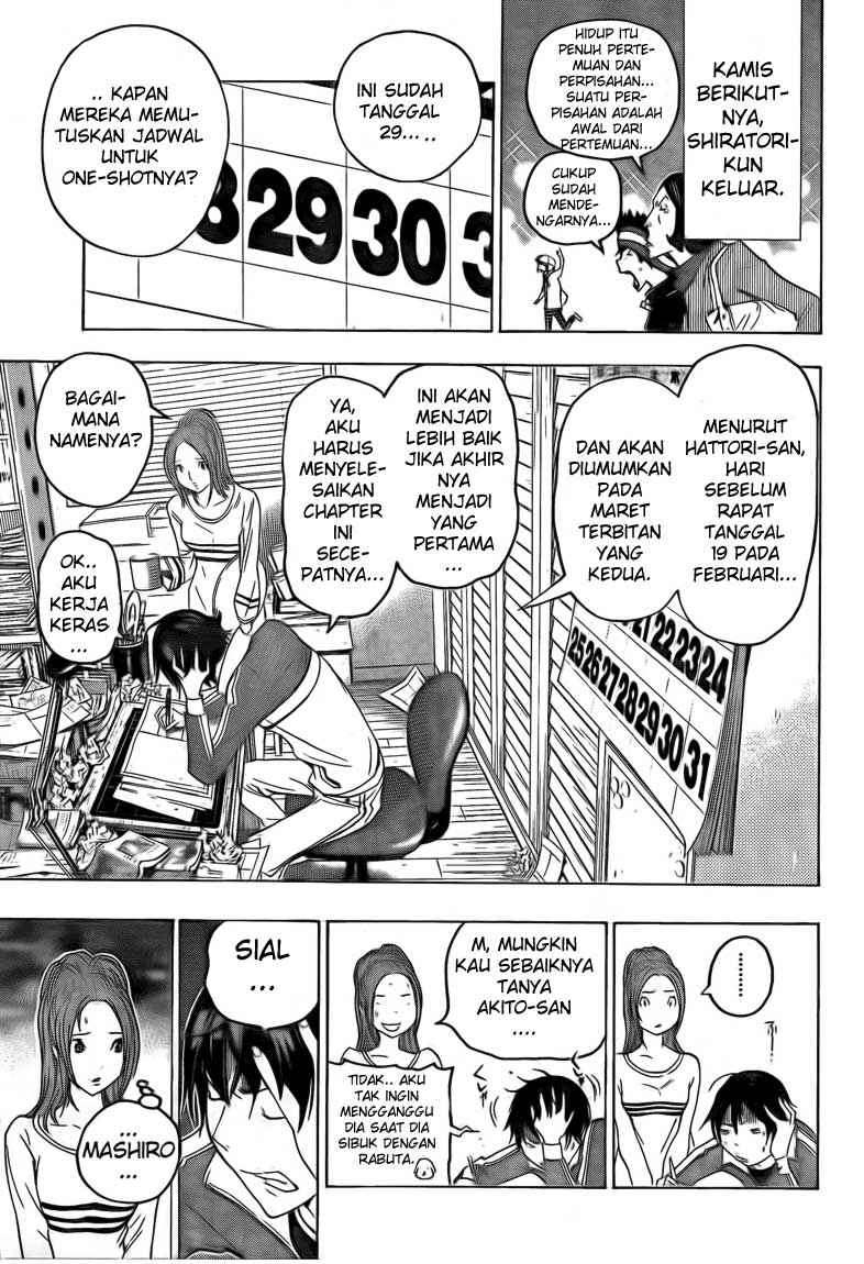 Bakuman Bab 111 halaman 9
