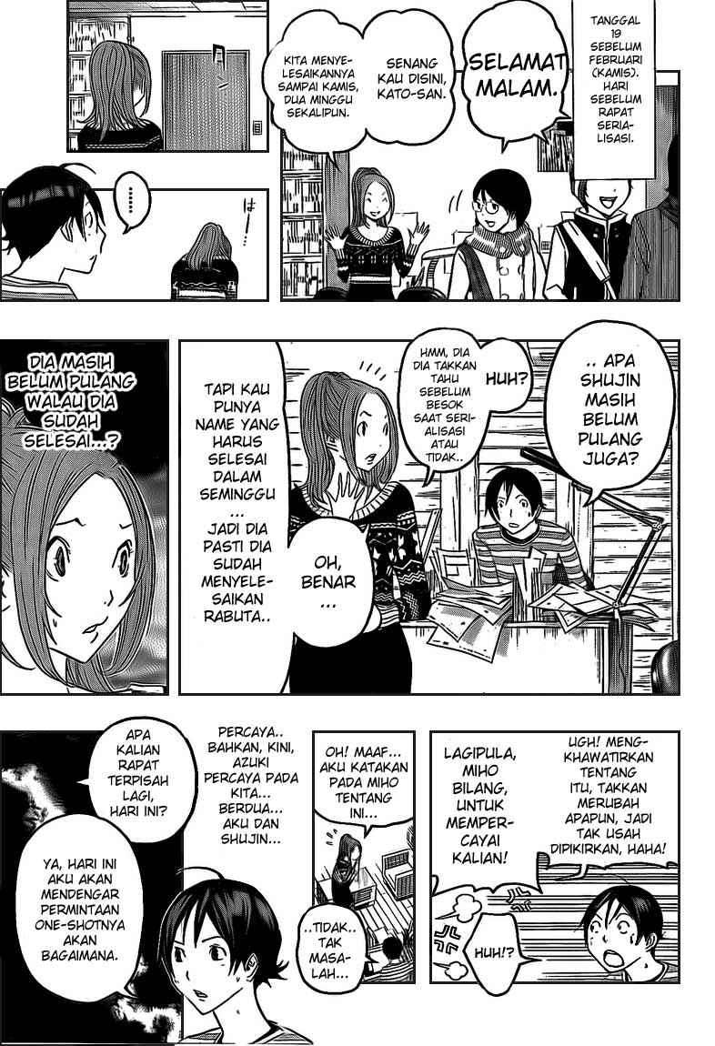 Bakuman Bab 111 halaman 15