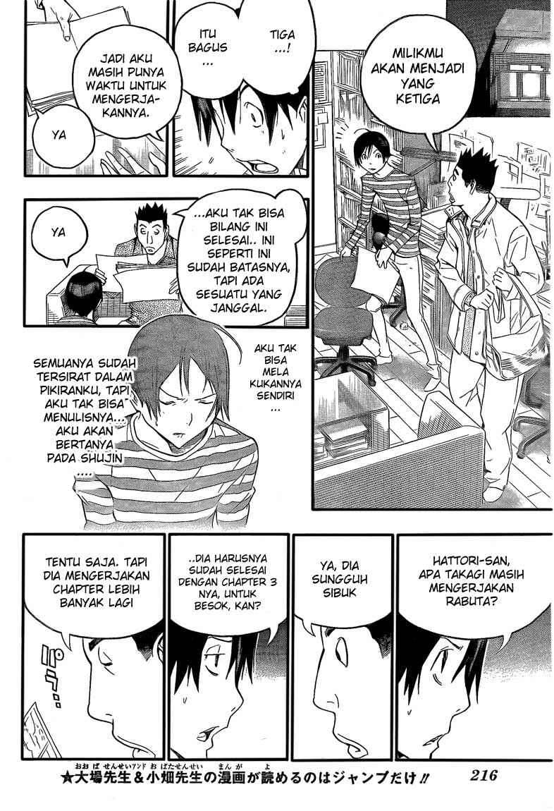 Bakuman Bab 111 halaman 16