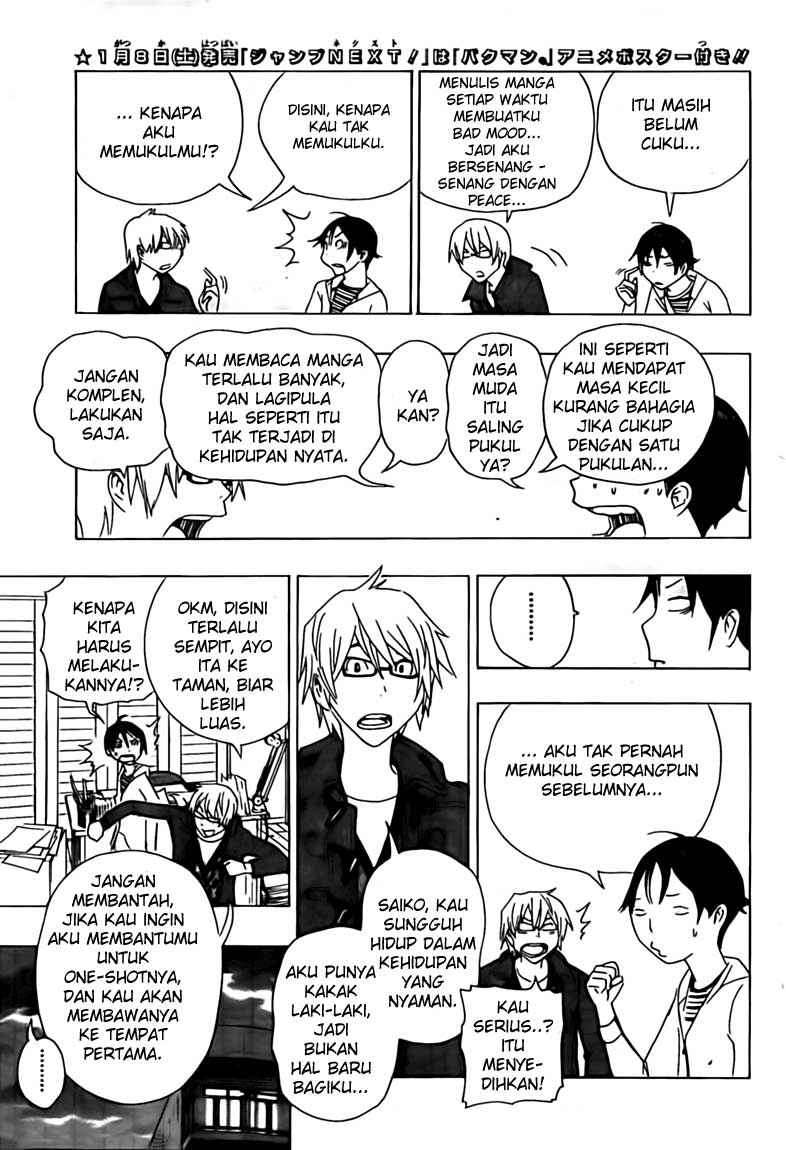 Bakuman Bab 112 halaman 3