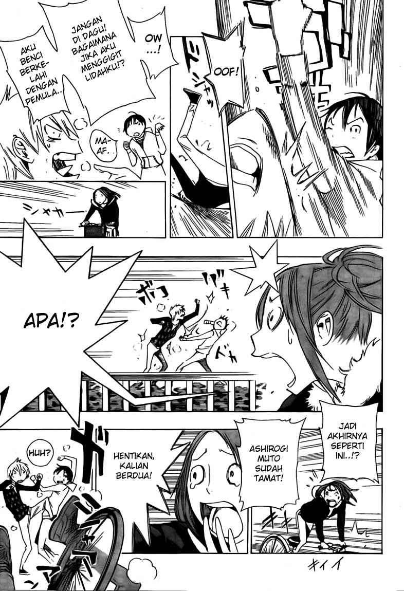 Bakuman Bab 112 halaman 5
