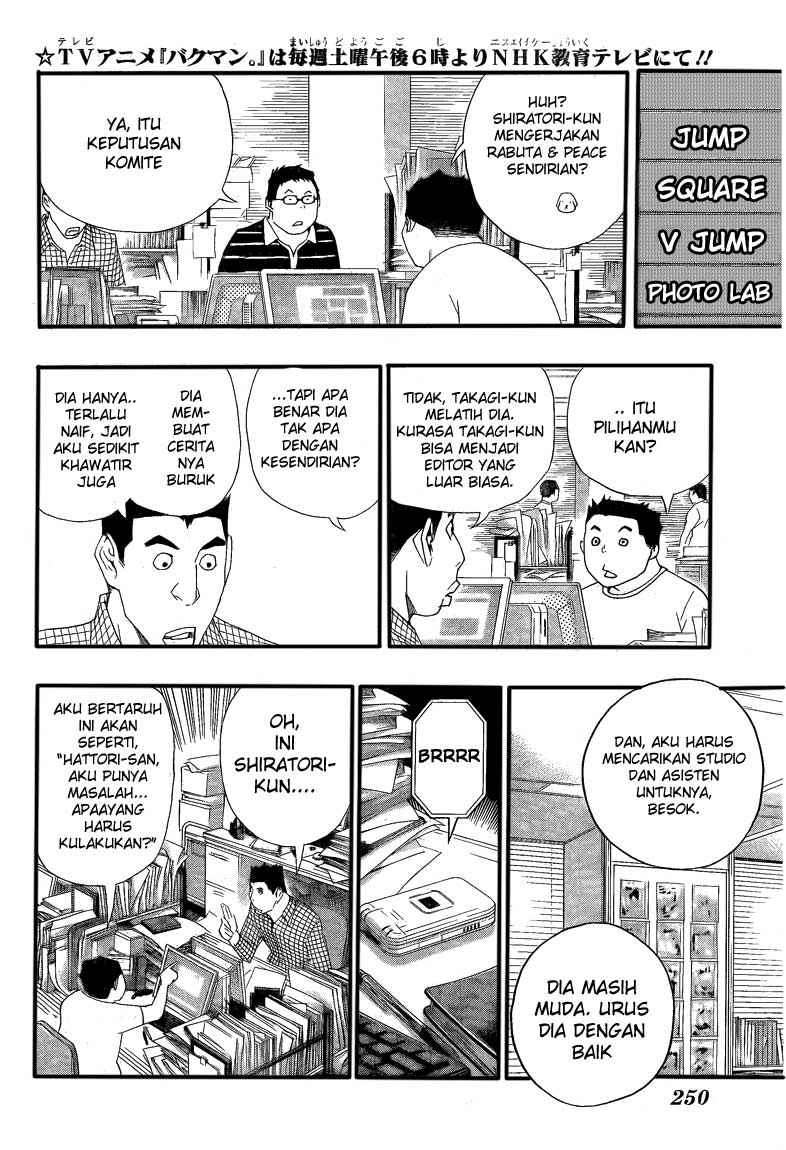 Bakuman Bab 112 halaman 8