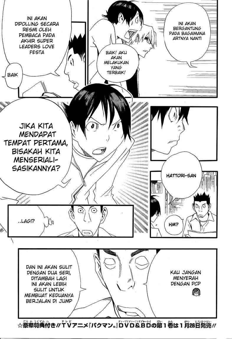 Bakuman Bab 112 halaman 11