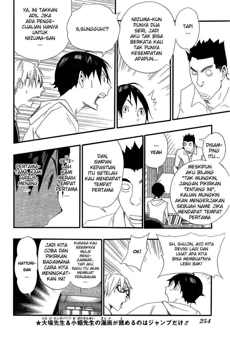 Bakuman Bab 112 halaman 12