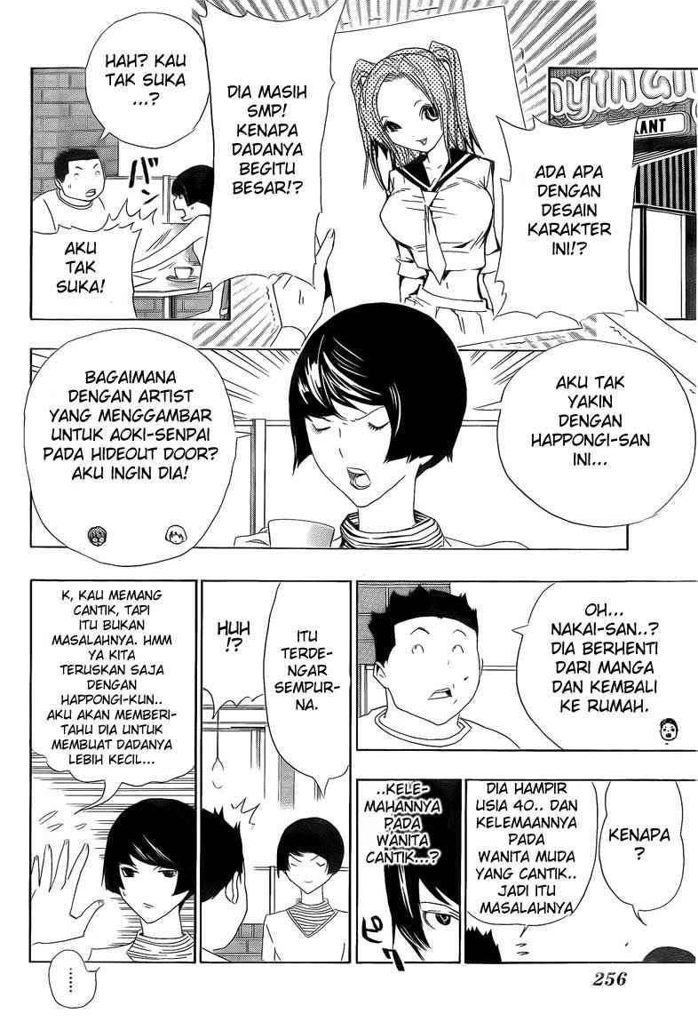 Bakuman Bab 112 halaman 14