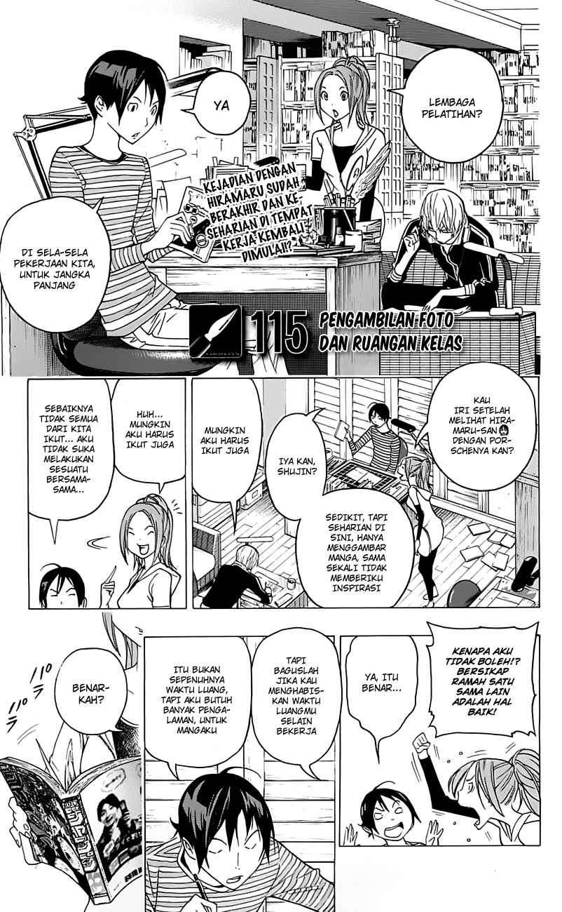 Bakuman Bab 115 halaman 3