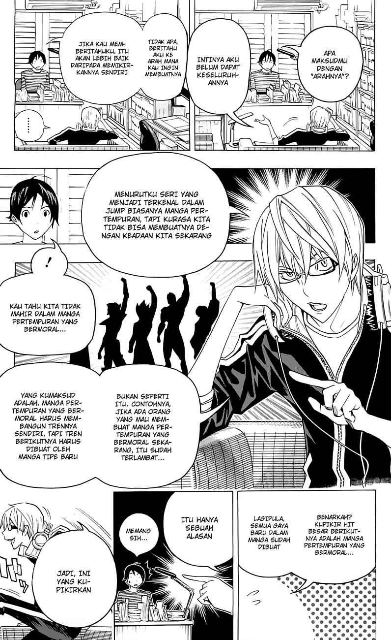 Bakuman Bab 115 halaman 5