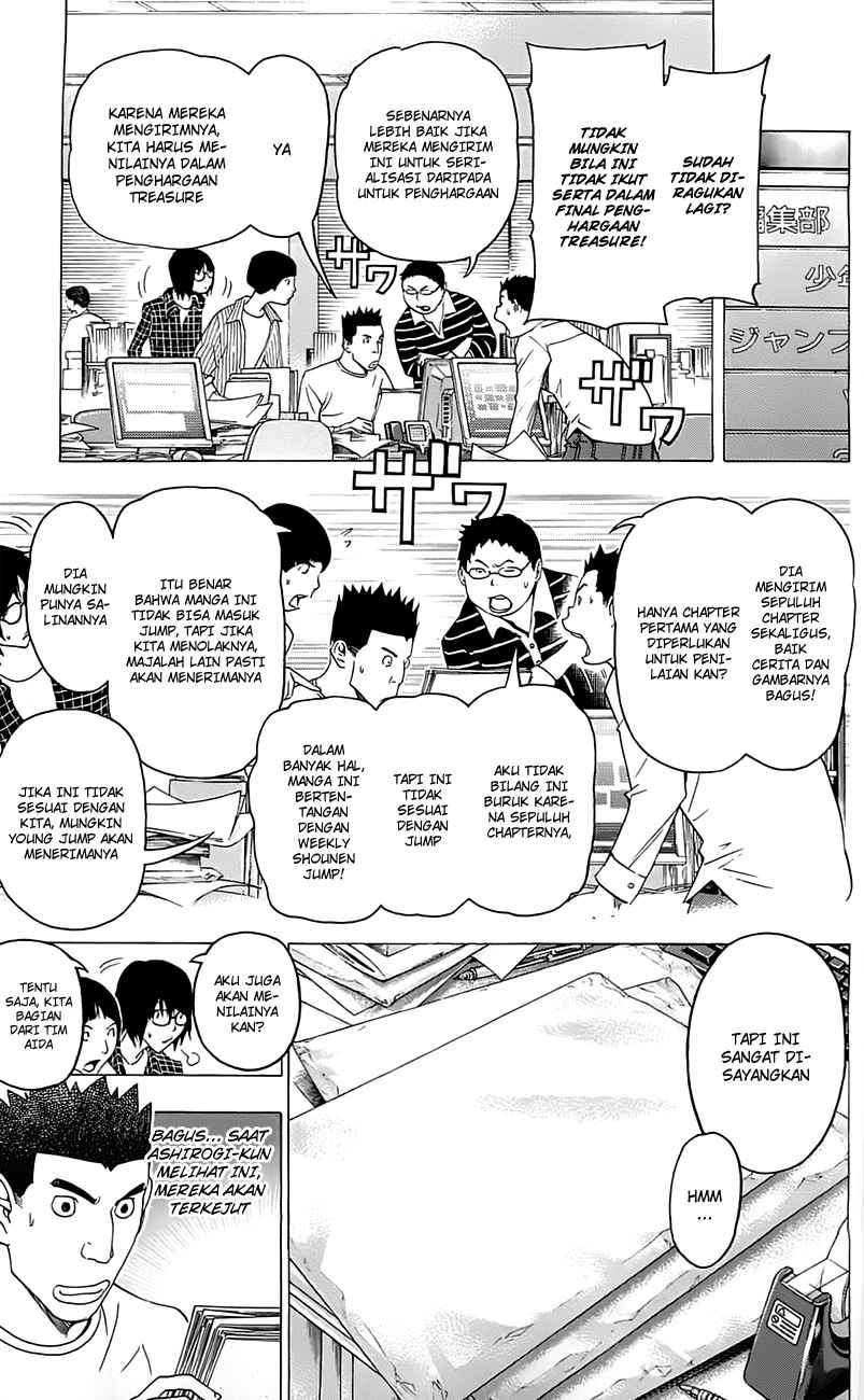 Bakuman Bab 115 halaman 7