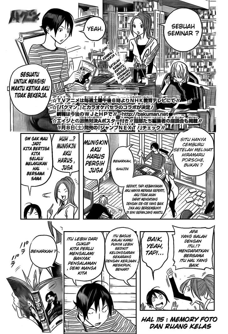 Bakuman Bab 115 halaman 11