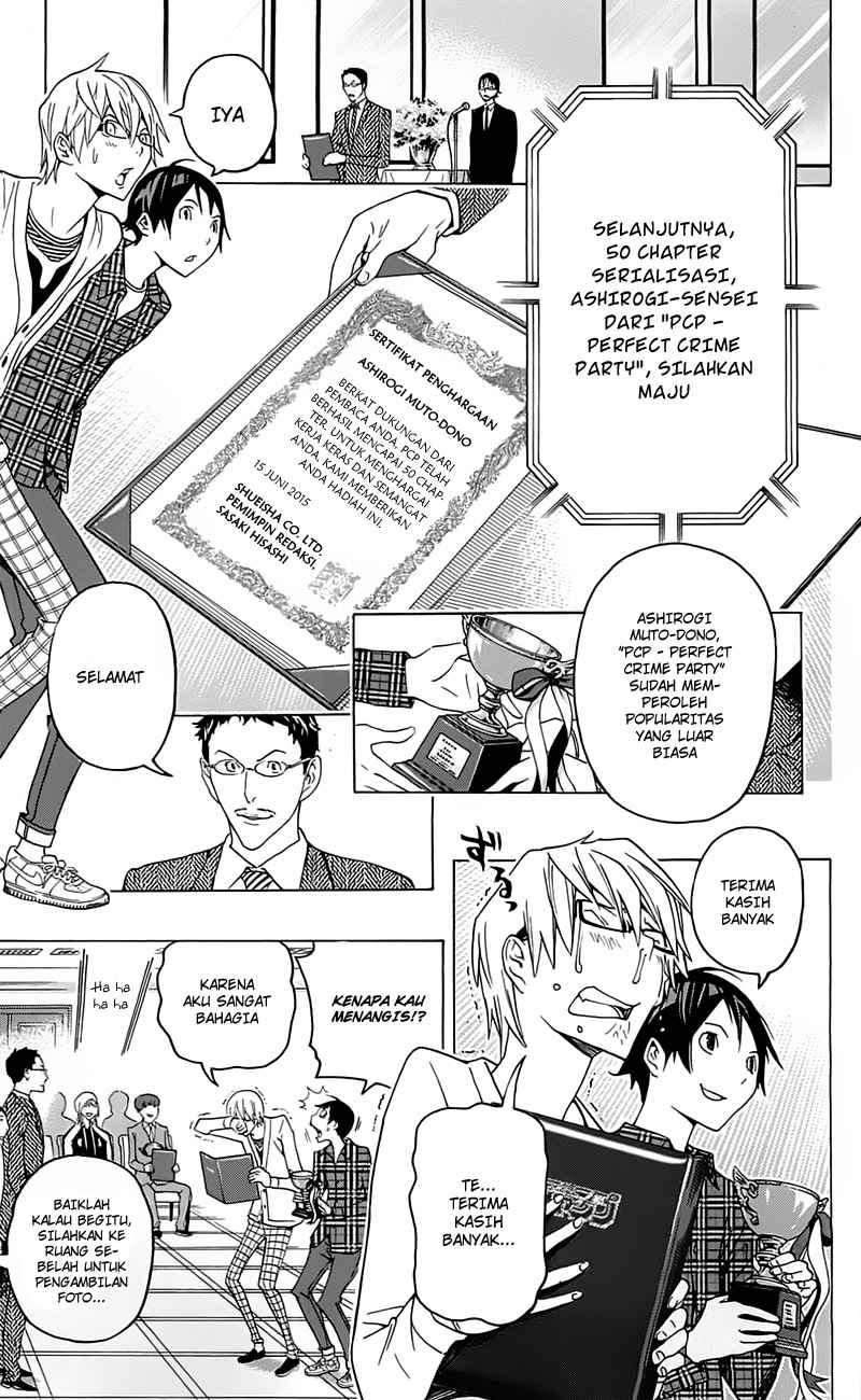 Bakuman Bab 115 halaman 13