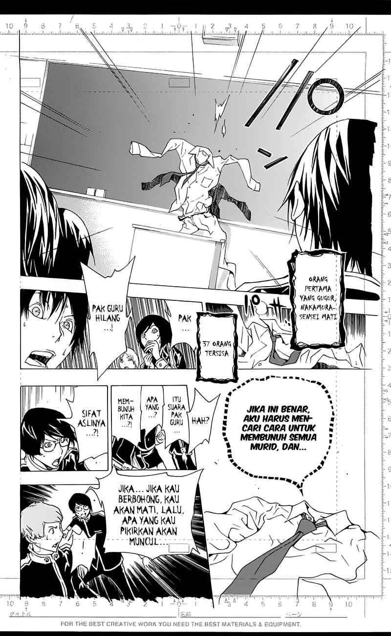 Bakuman Bab 115 halaman 23