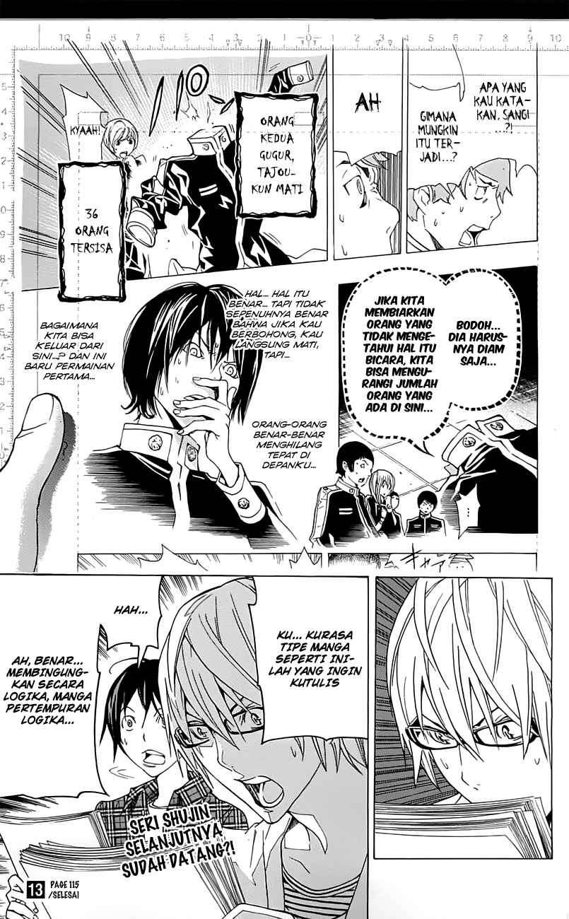 Bakuman Bab 115 halaman 24