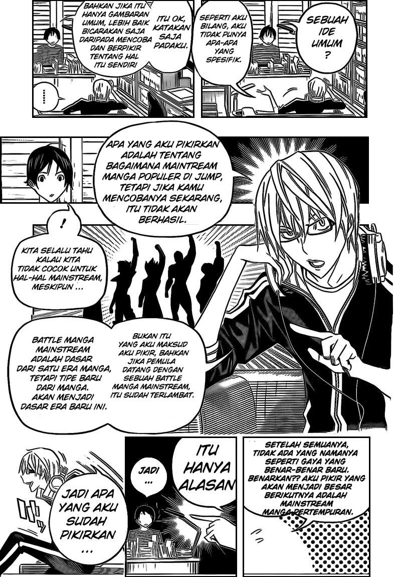 Bakuman Bab 115 halaman 27