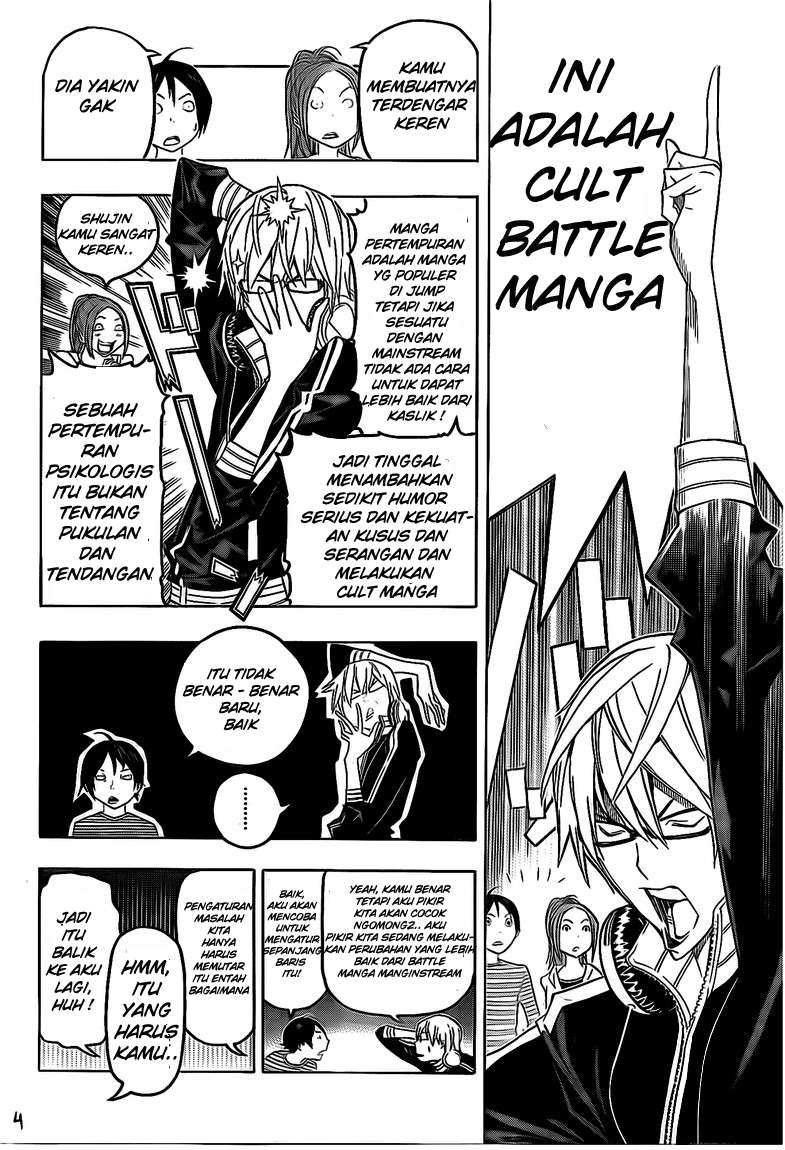 Bakuman Bab 115 halaman 28