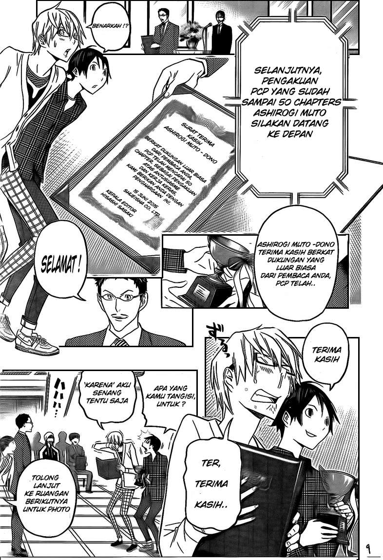 Bakuman Bab 115 halaman 33