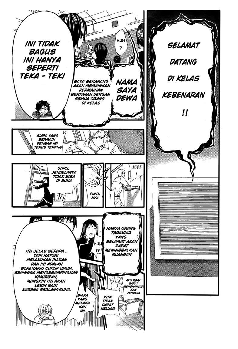 Bakuman Bab 115 halaman 39