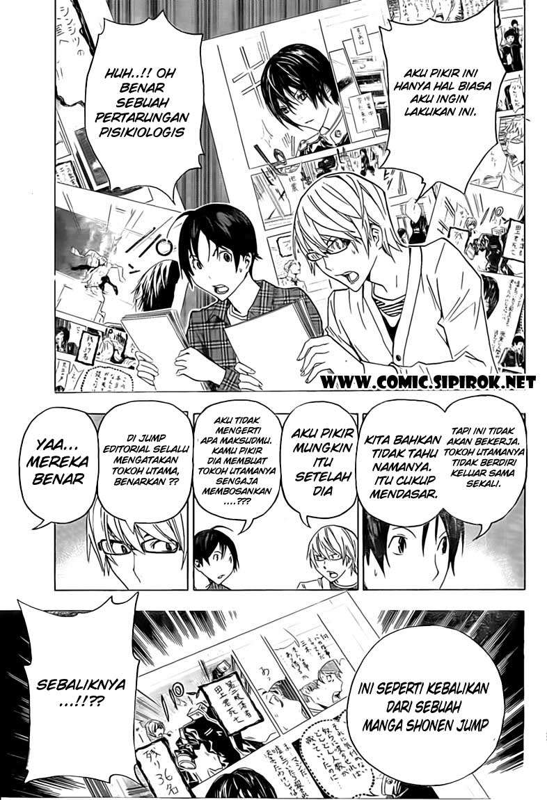 Bakuman Bab 116 halaman 2