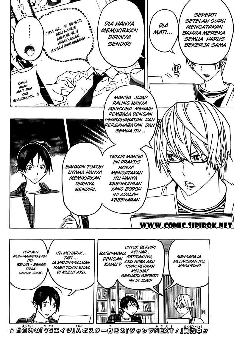 Bakuman Bab 116 halaman 3