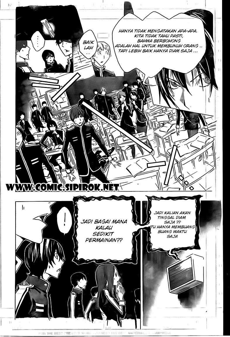 Bakuman Bab 116 halaman 7