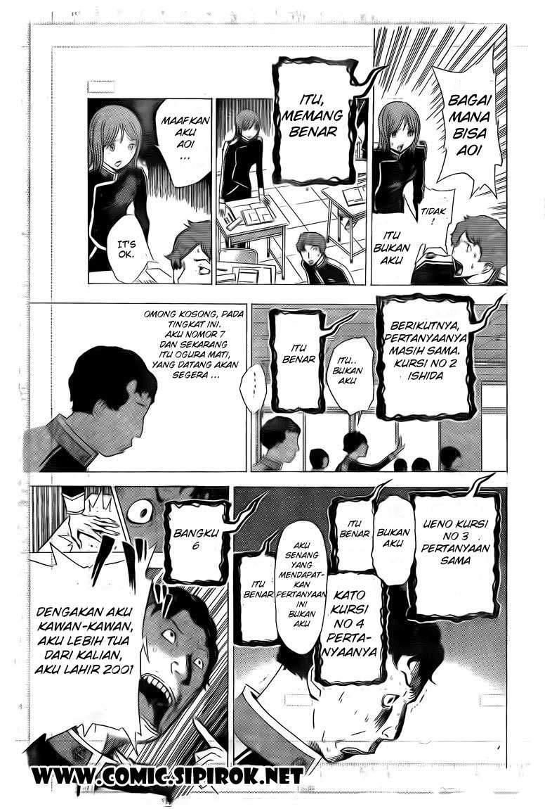 Bakuman Bab 116 halaman 12
