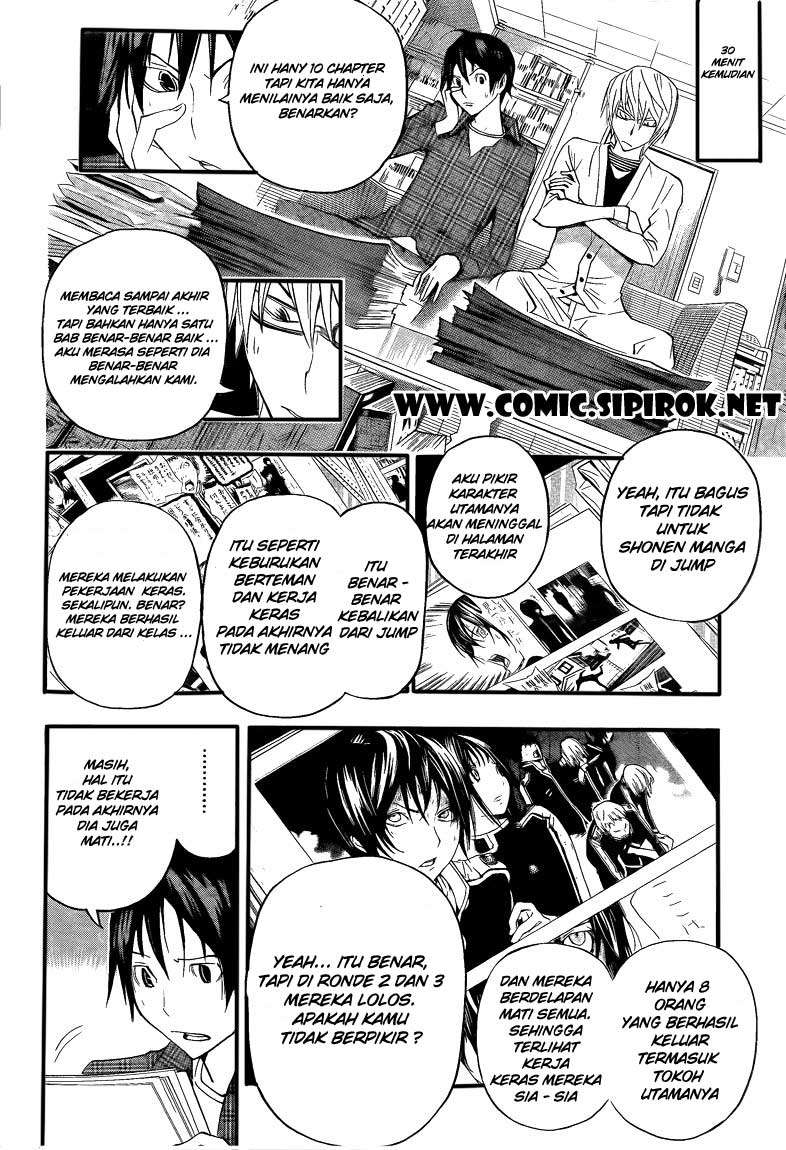 Bakuman Bab 116 halaman 17