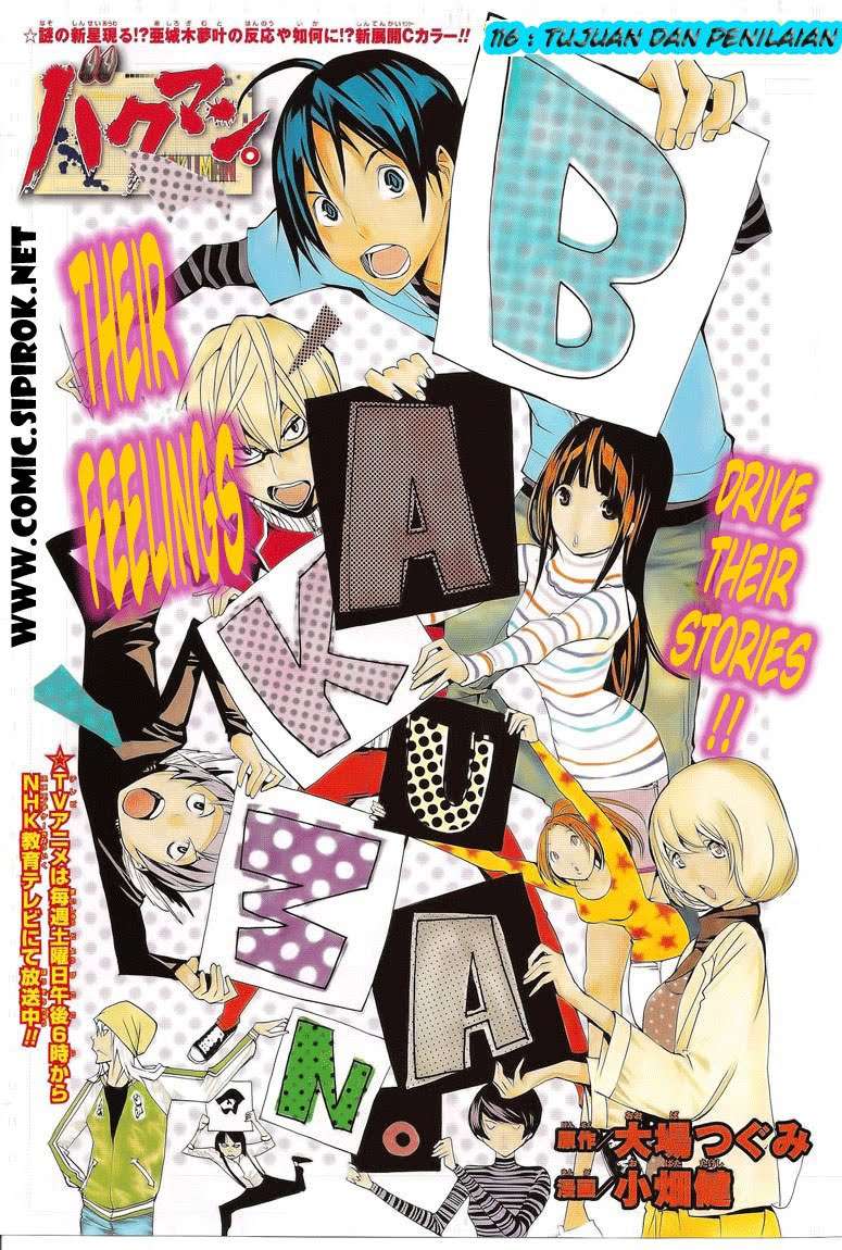 Bakuman Bab 116 halaman 22