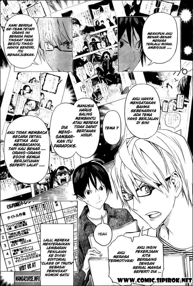 Bakuman Bab 117 halaman 3