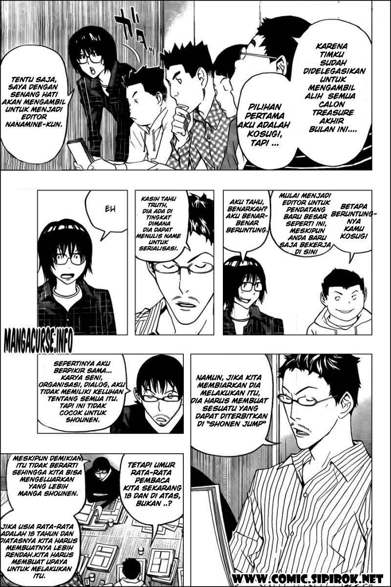 Bakuman Bab 117 halaman 5