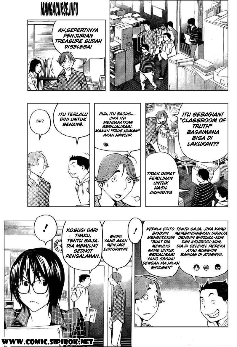 Bakuman Bab 117 halaman 7