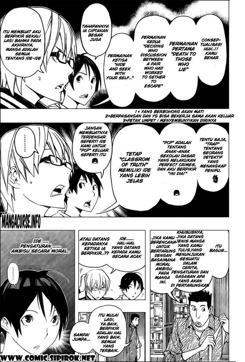 Bakuman Bab 117 halaman 11