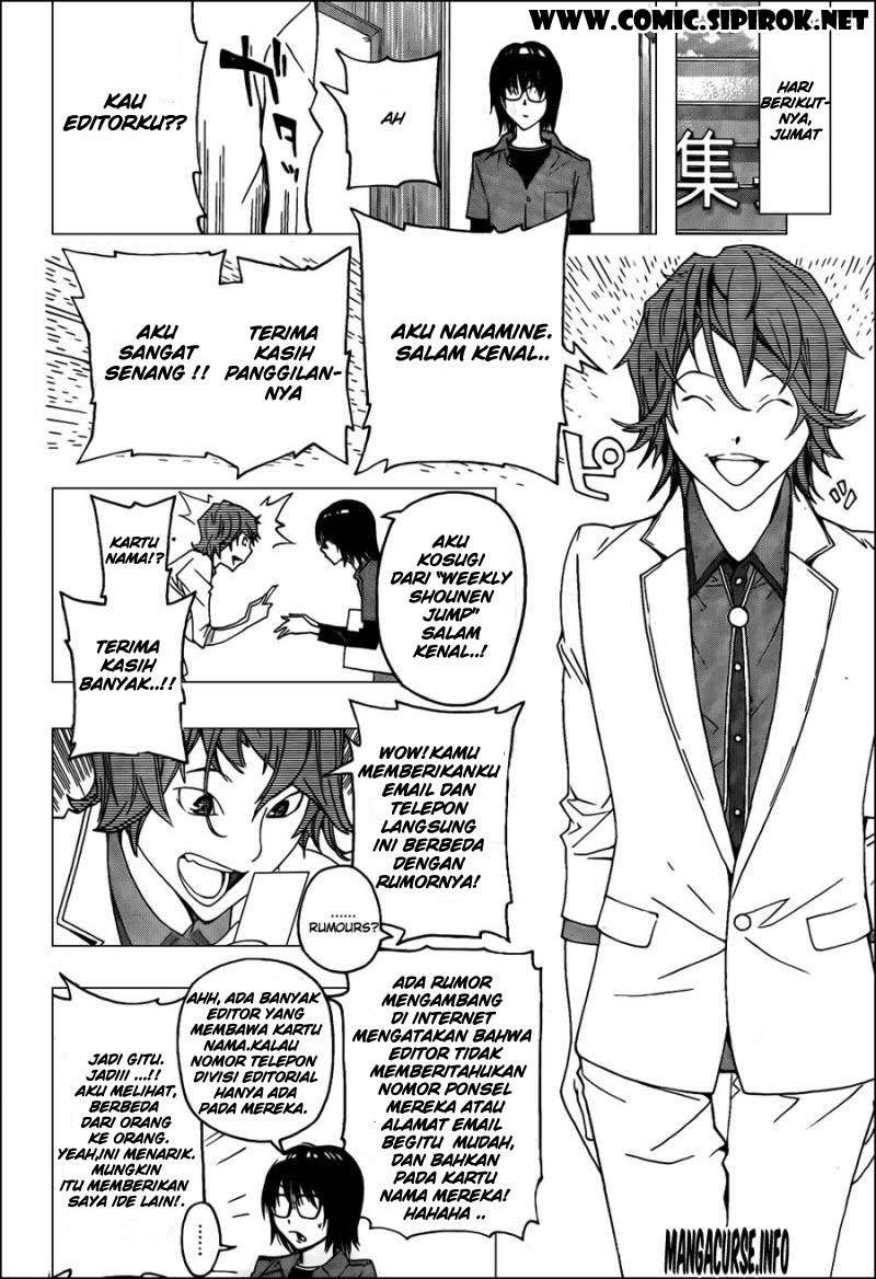 Bakuman Bab 117 halaman 12