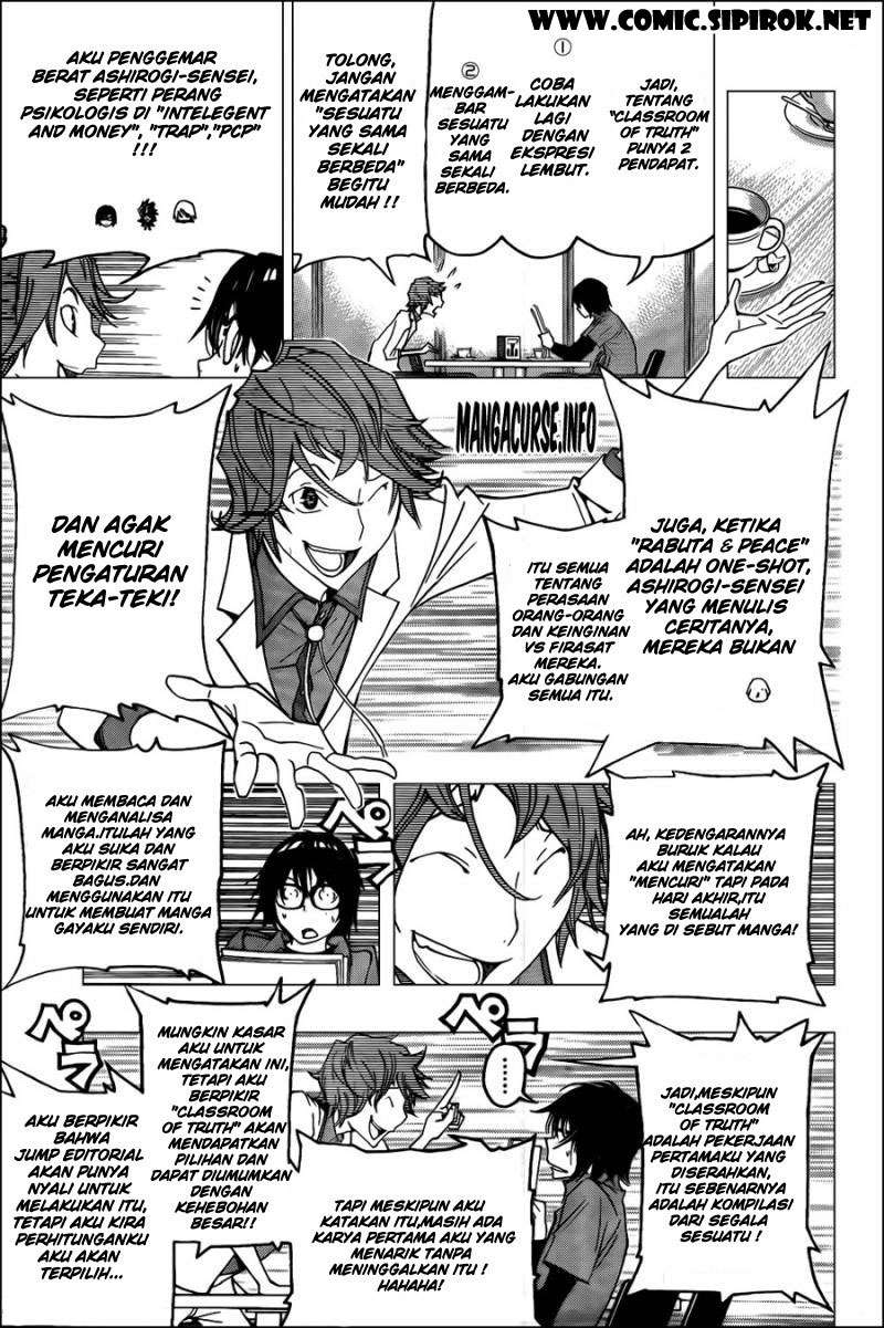 Bakuman Bab 117 halaman 13