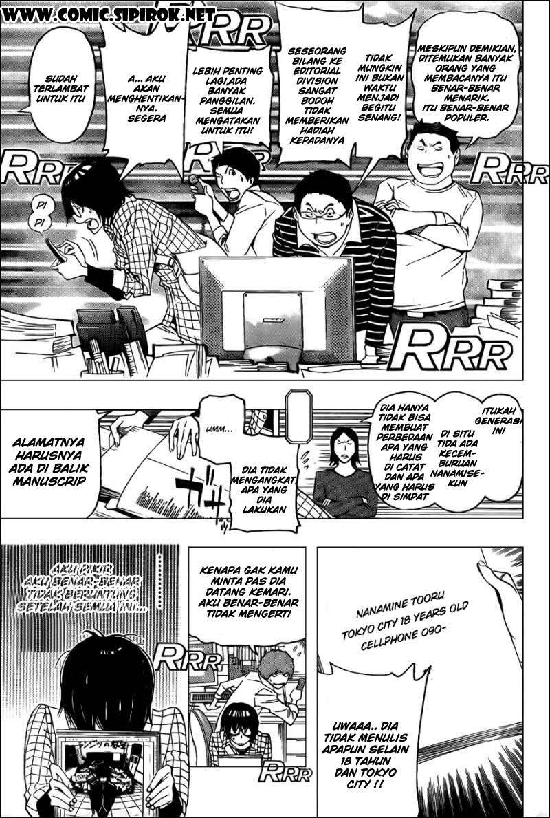 Bakuman Bab 117 halaman 17