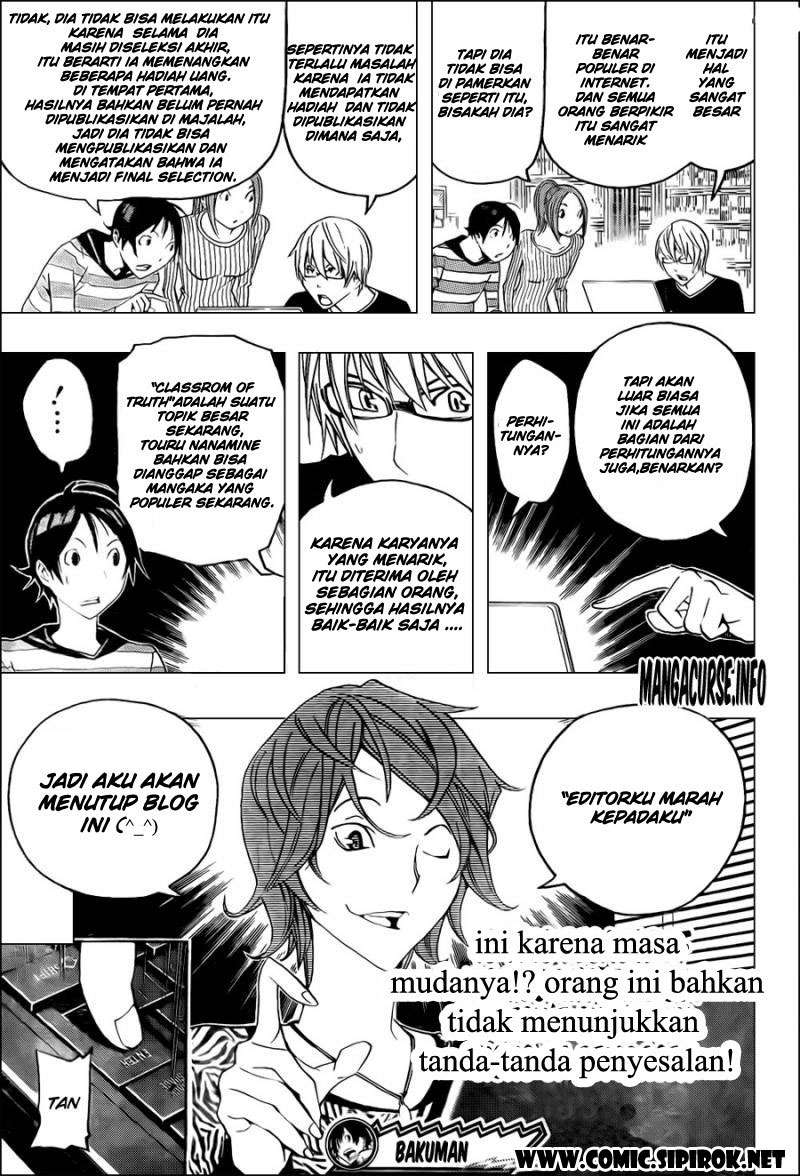 Bakuman Bab 117 halaman 19