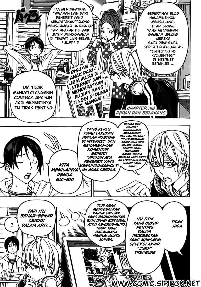Bakuman Bab 118 halaman 1