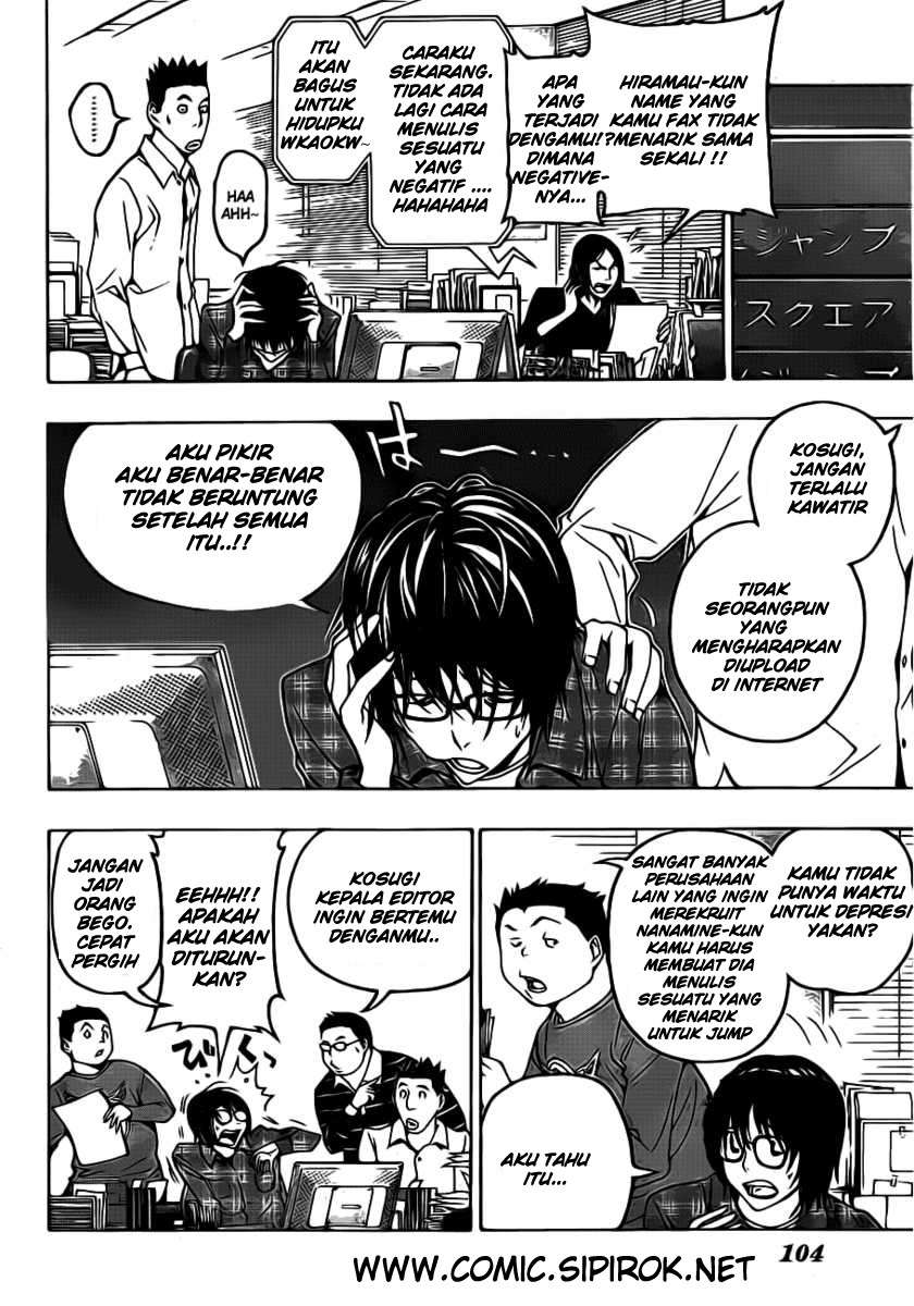 Bakuman Bab 118 halaman 2