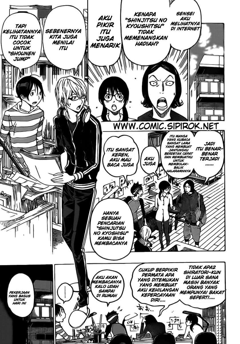 Bakuman Bab 118 halaman 5