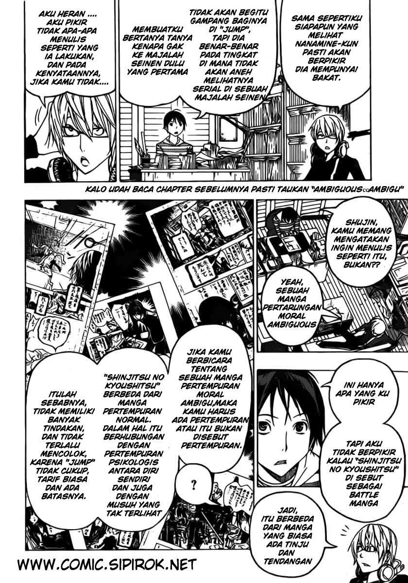 Bakuman Bab 118 halaman 6