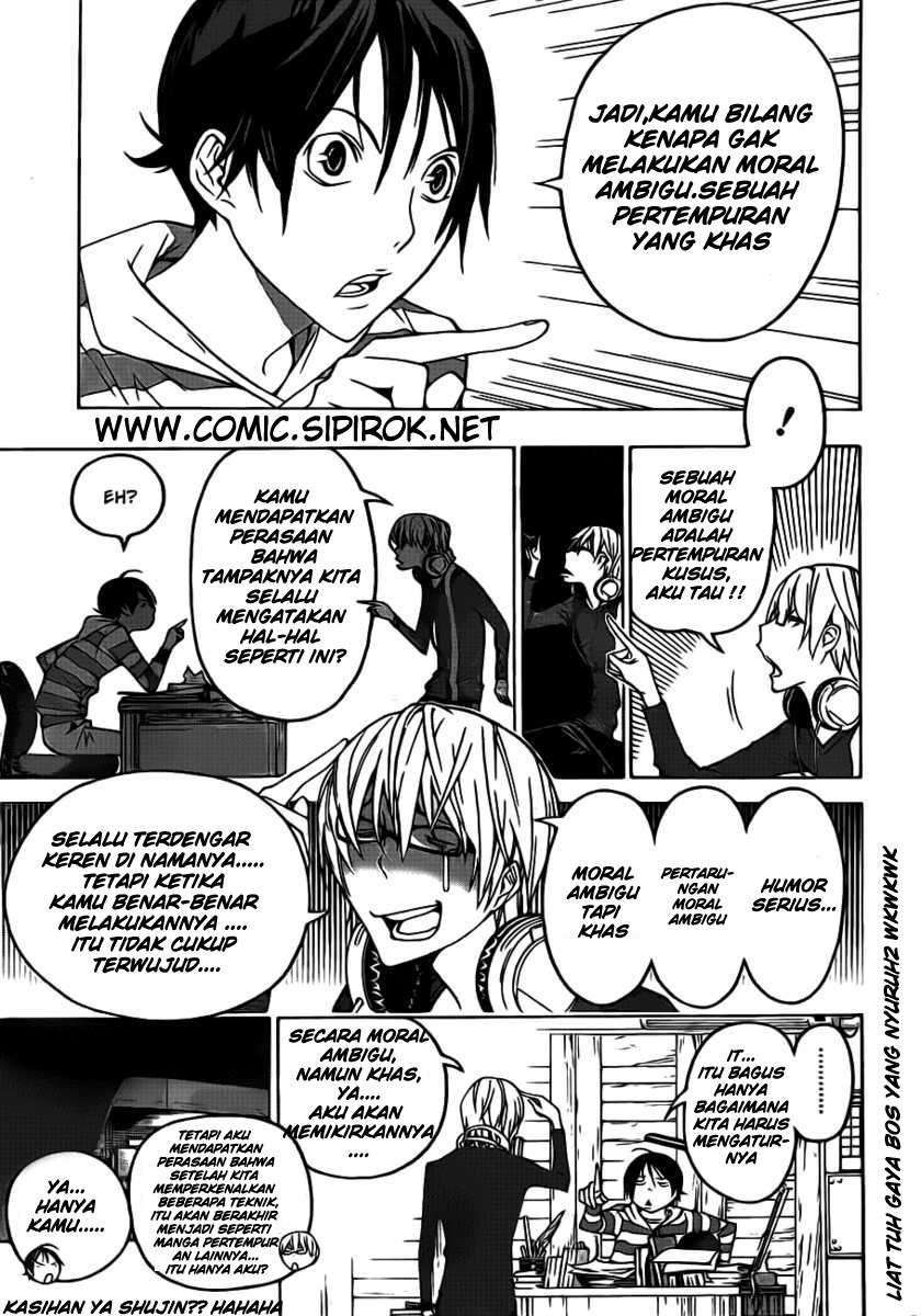 Bakuman Bab 118 halaman 7