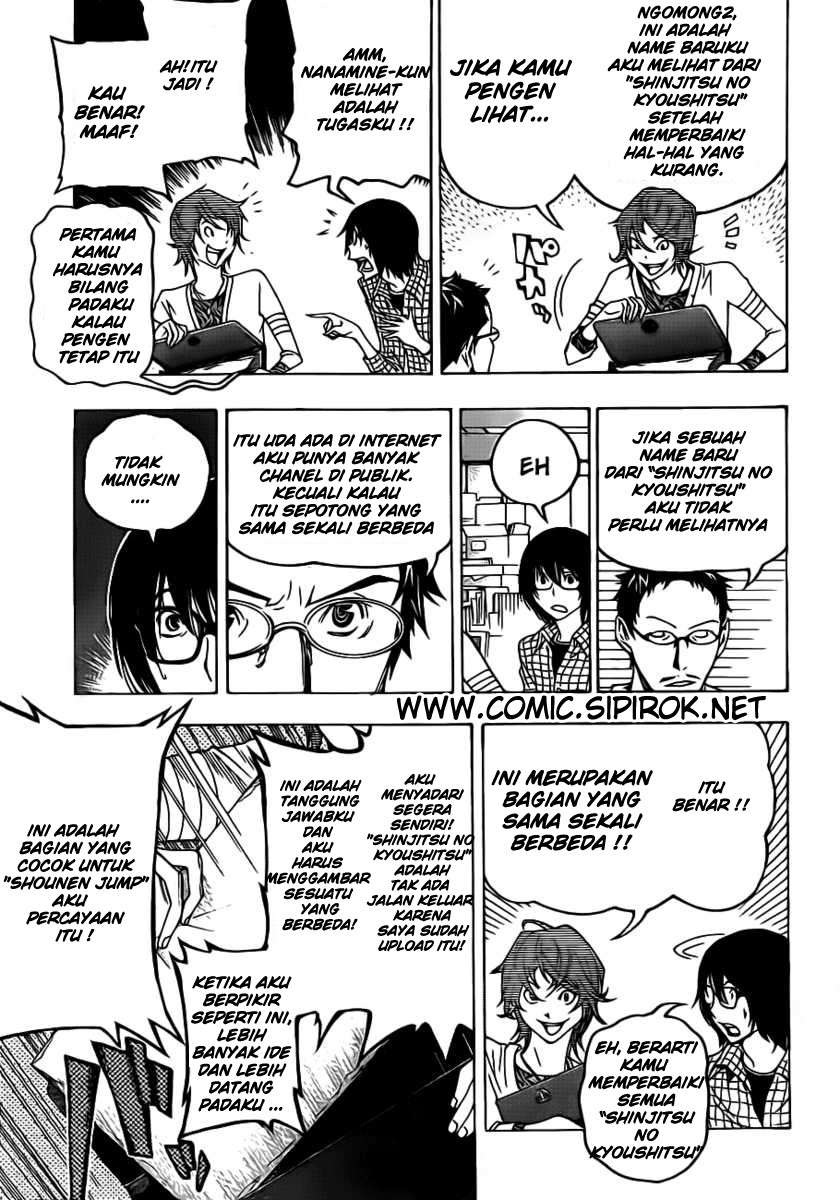 Bakuman Bab 118 halaman 9