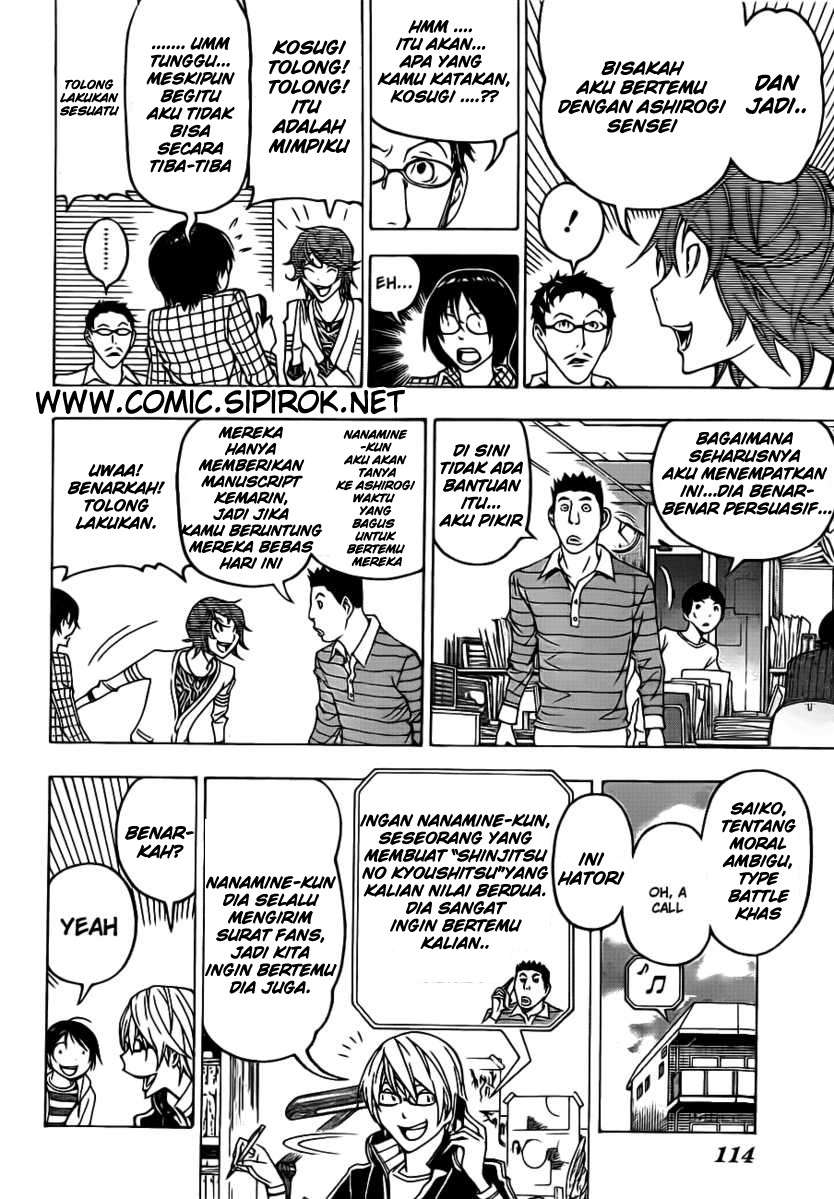 Bakuman Bab 118 halaman 12