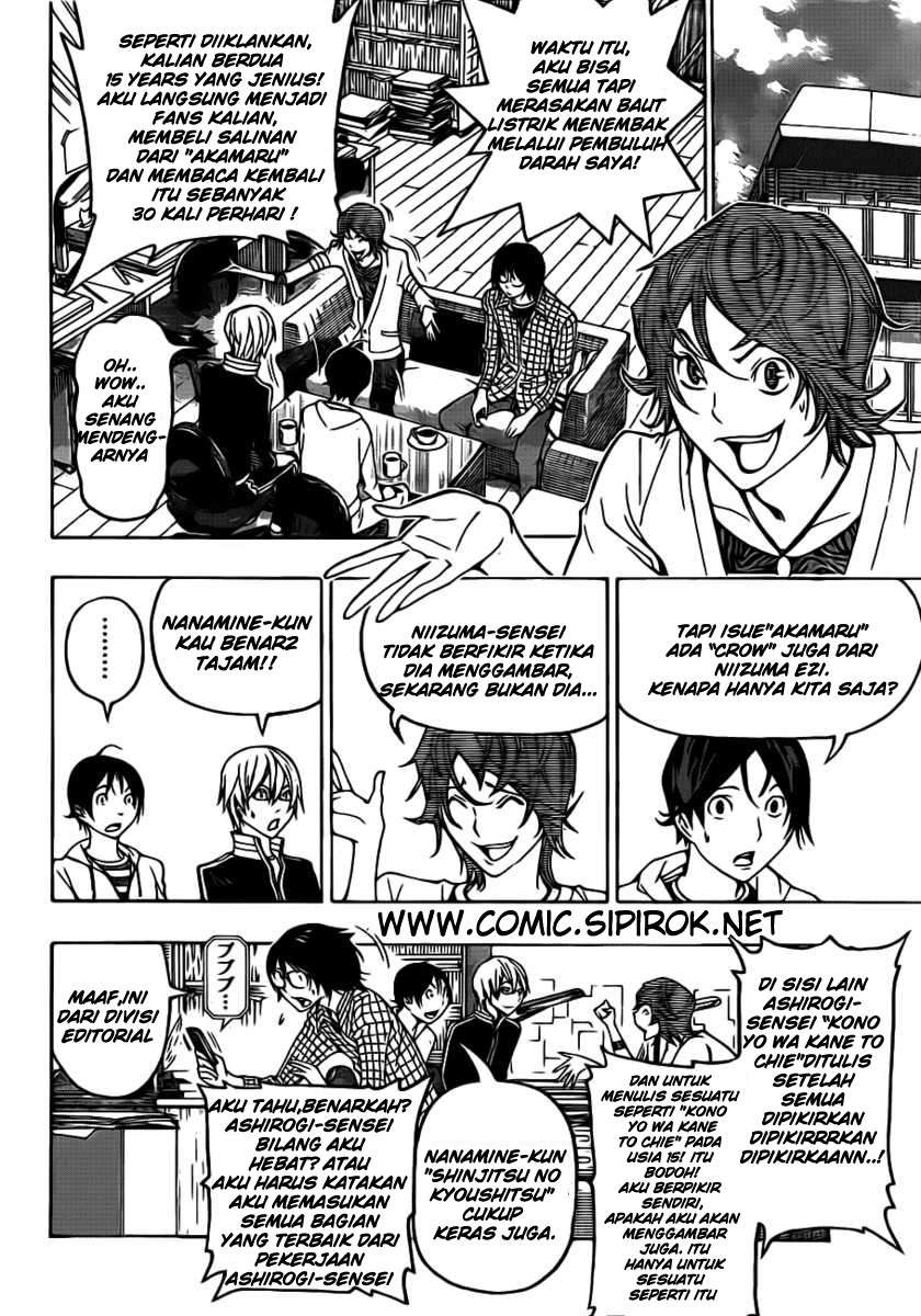 Bakuman Bab 118 halaman 14