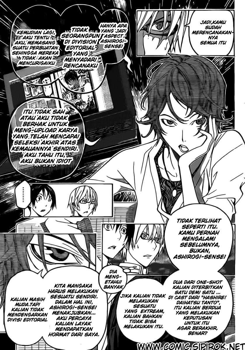 Bakuman Bab 118 halaman 17