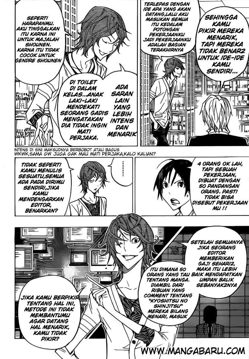 Bakuman Bab 119 halaman 2