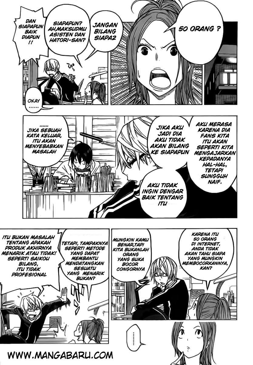 Bakuman Bab 119 halaman 7
