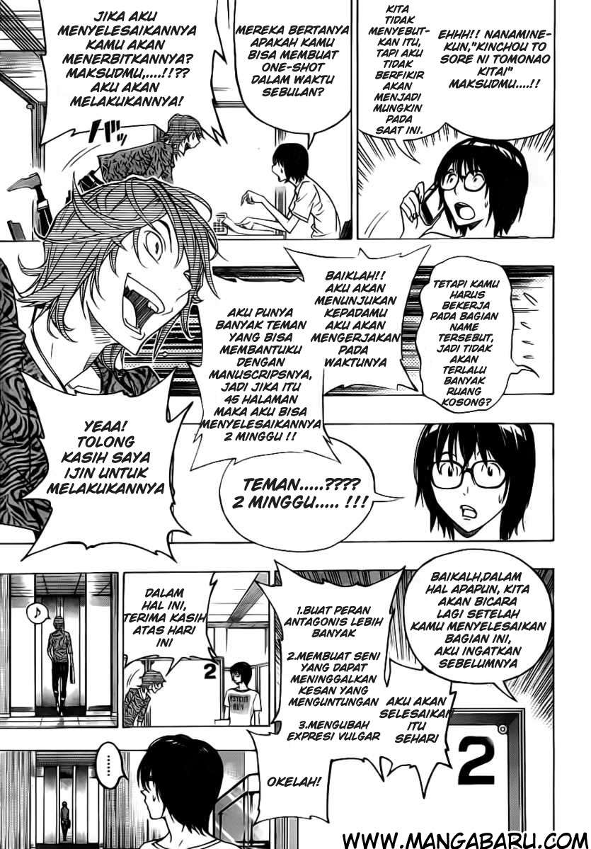 Bakuman Bab 119 halaman 11