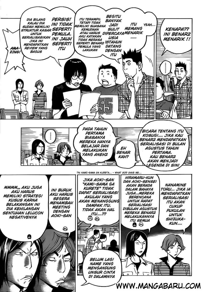 Bakuman Bab 119 halaman 15