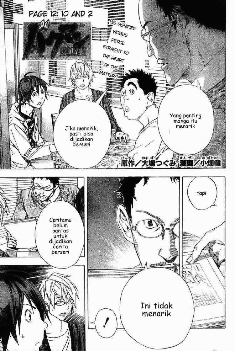 Bakuman Bab 12 halaman 1