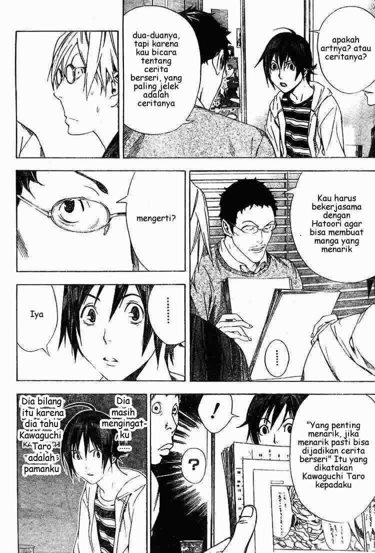 Bakuman Bab 12 halaman 2