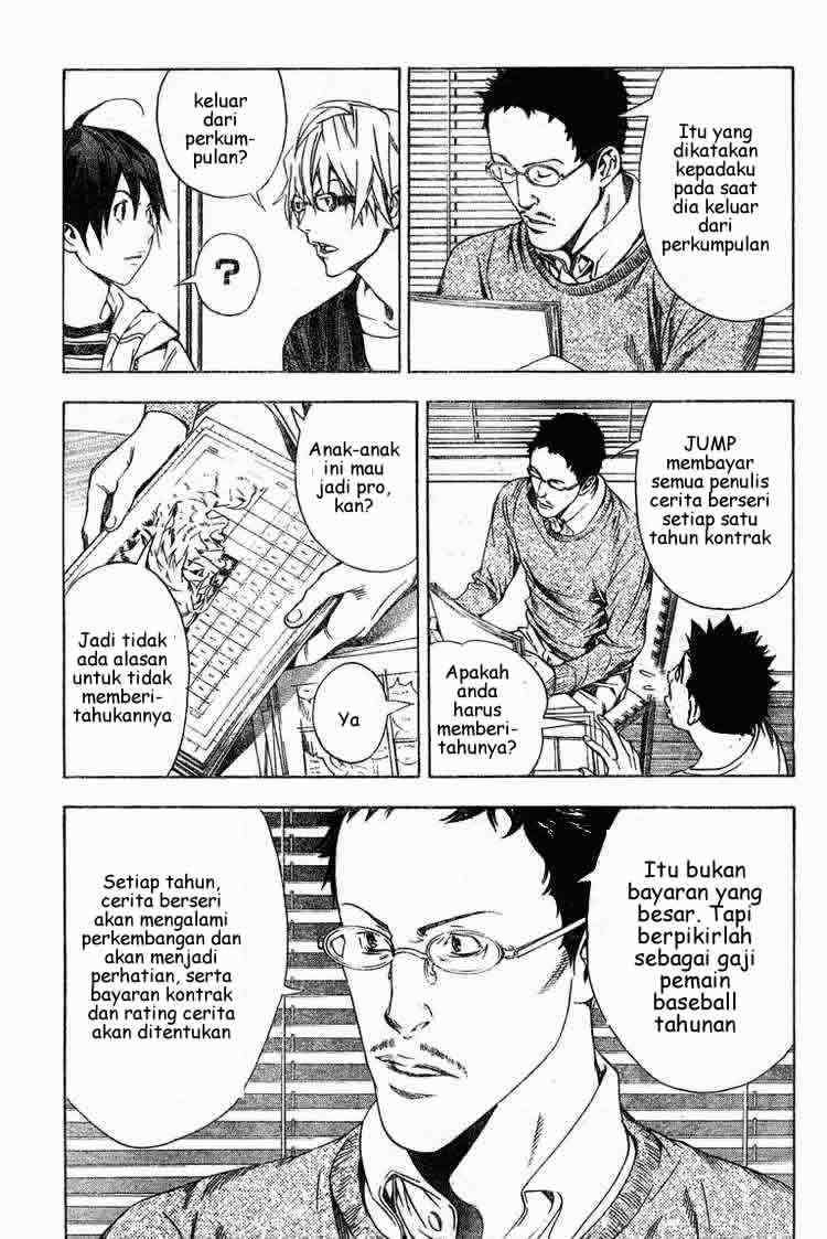 Bakuman Bab 12 halaman 3